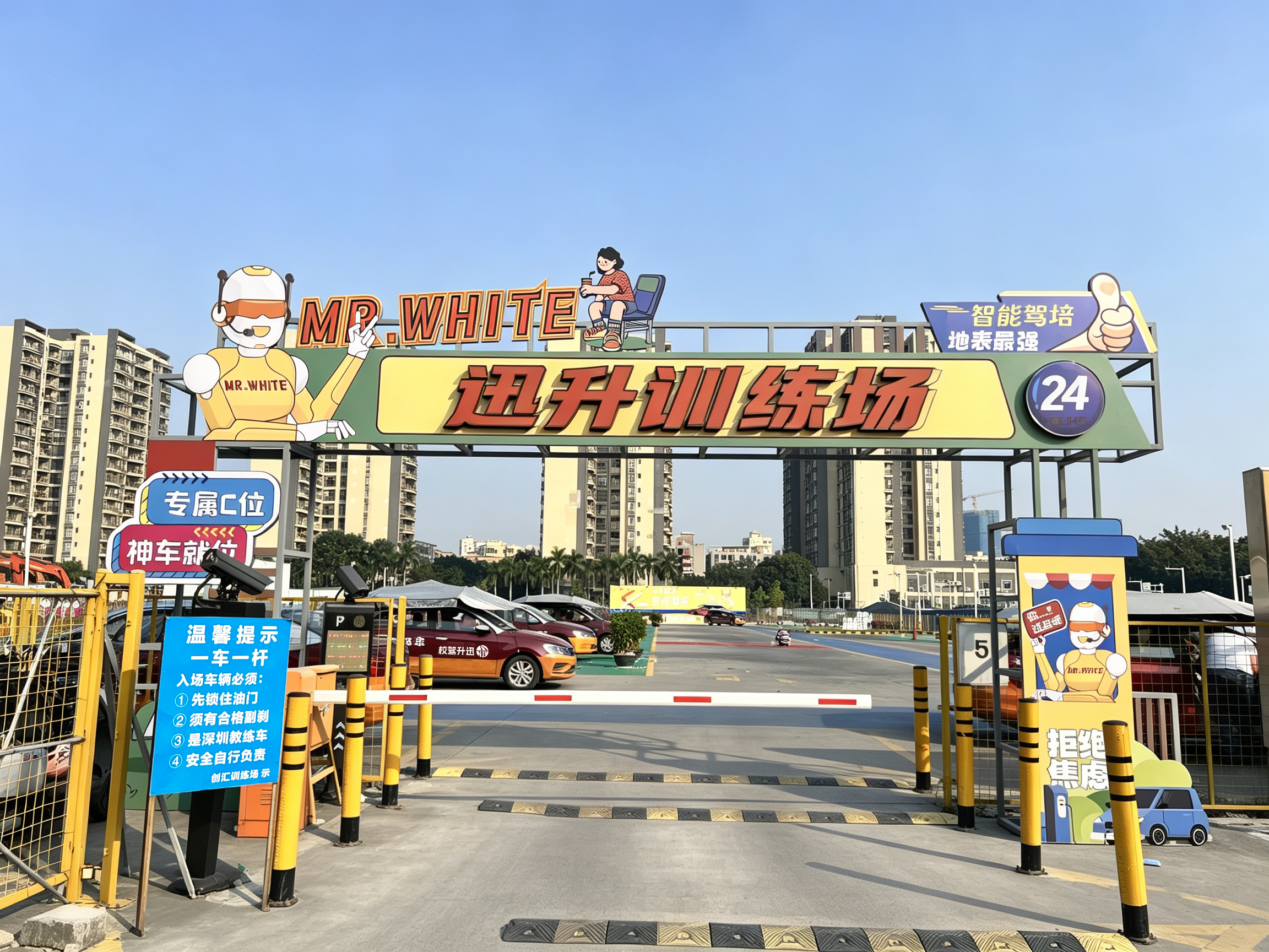公司简介